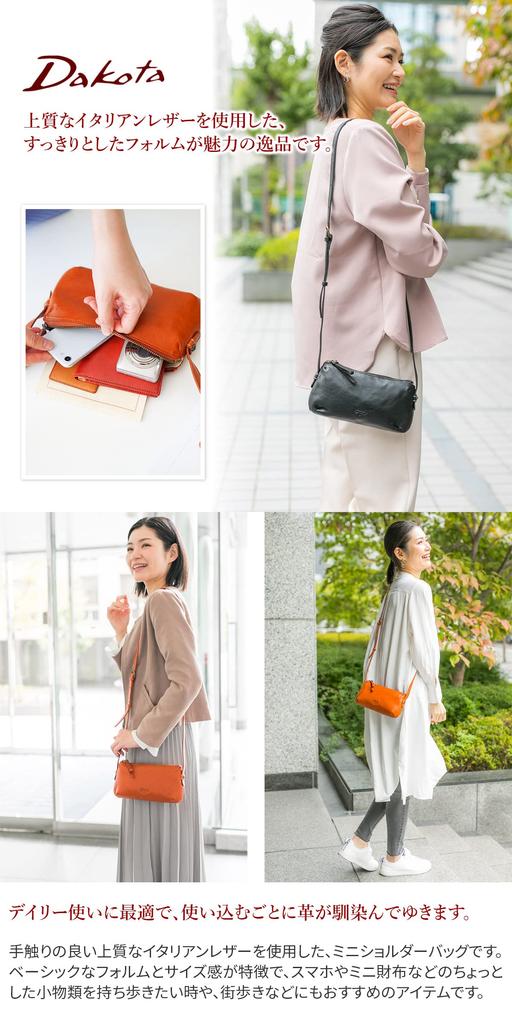 Mini Shoulder Bag Black [Dakota] Women's DA-1034371-10