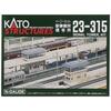 KATO N Gauge Station Office/Signal Station 23-315 Model Railroad Supplies