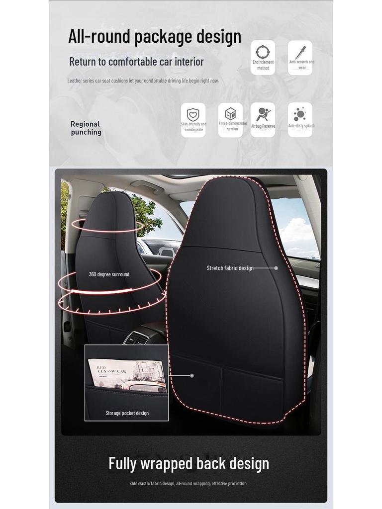 Универсальная подушка для сиденья автомобиля нового стиля: Чехол из дышащей кожи наппа для зимы.