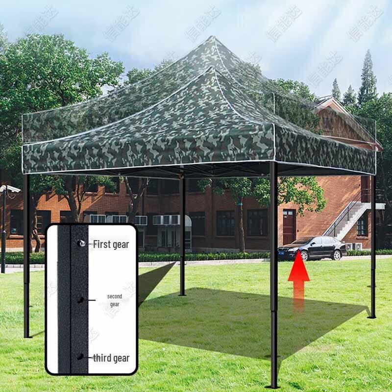 Outdoor Camouflage Retractable Shelter