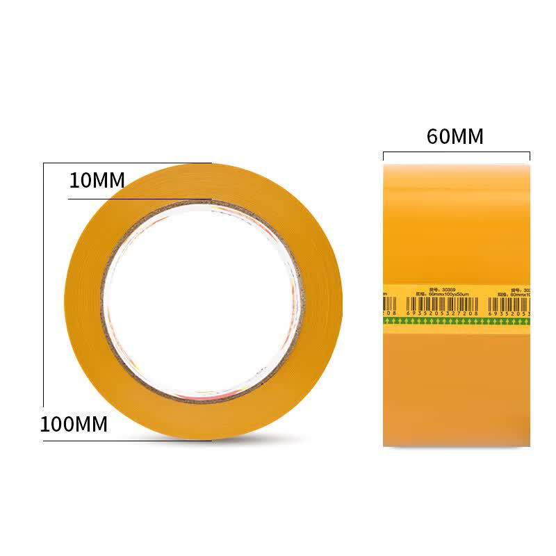 Deli 30358 Beige Packaging Tape