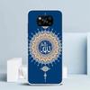 Мусульманский Ислам Bismillah Чехол для Телефона Для Xiaomi Poco F7 Ultra X5 X6 X7 Pro M7 Redmi 15C 15 13C 13 12C 12 10C 10 10A 9 9C 9A 9T Обложка
