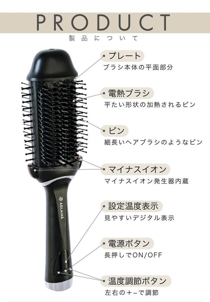 Тепло Прямой Тепло Доступно Черные волосы Вьющиеся Широкие Прямые Время AGLAIA Aglaia Настоящее Aglaia& (Аглая&) Кисть, Кисть, Двусторонняя, Заморская,