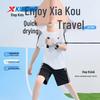 XTEP Kids' Summer Cooling Moisture-Wicking Quick-Dry T-Shirt Set