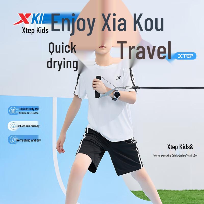 XTEP Kids' Summer Cooling Moisture-Wicking Quick-Dry T-Shirt Set