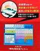 Наша оригинальная книга и ремешок для якитори Тайо Гикен Маджонг плитки AMOS Masters (оценка включена)