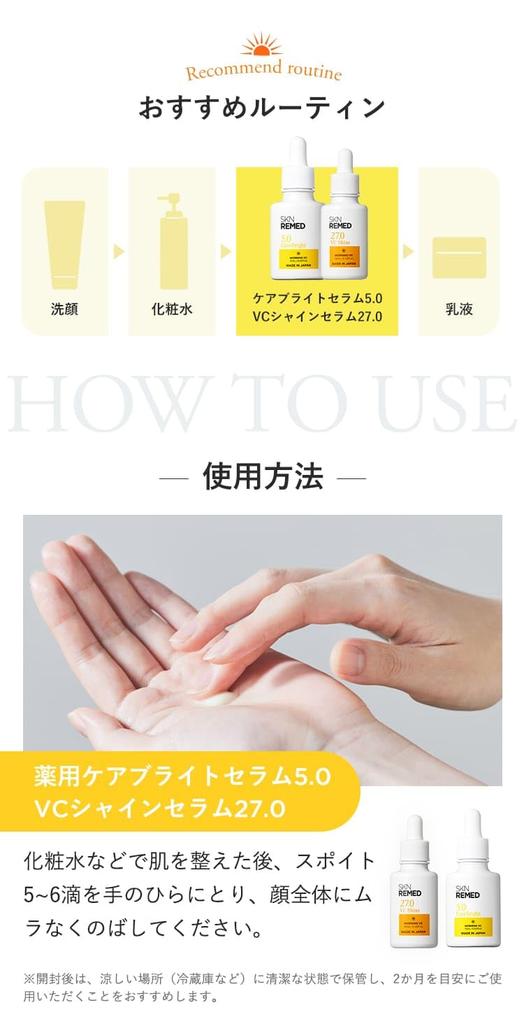 SKN REMED VC Shine Serum Vitamin C Pore Dipotassium Skin 27.0 (Vitamin C, Derivative, Whitening, Reduction, Anti-Blemish, Glycyrrhizinate, Care,