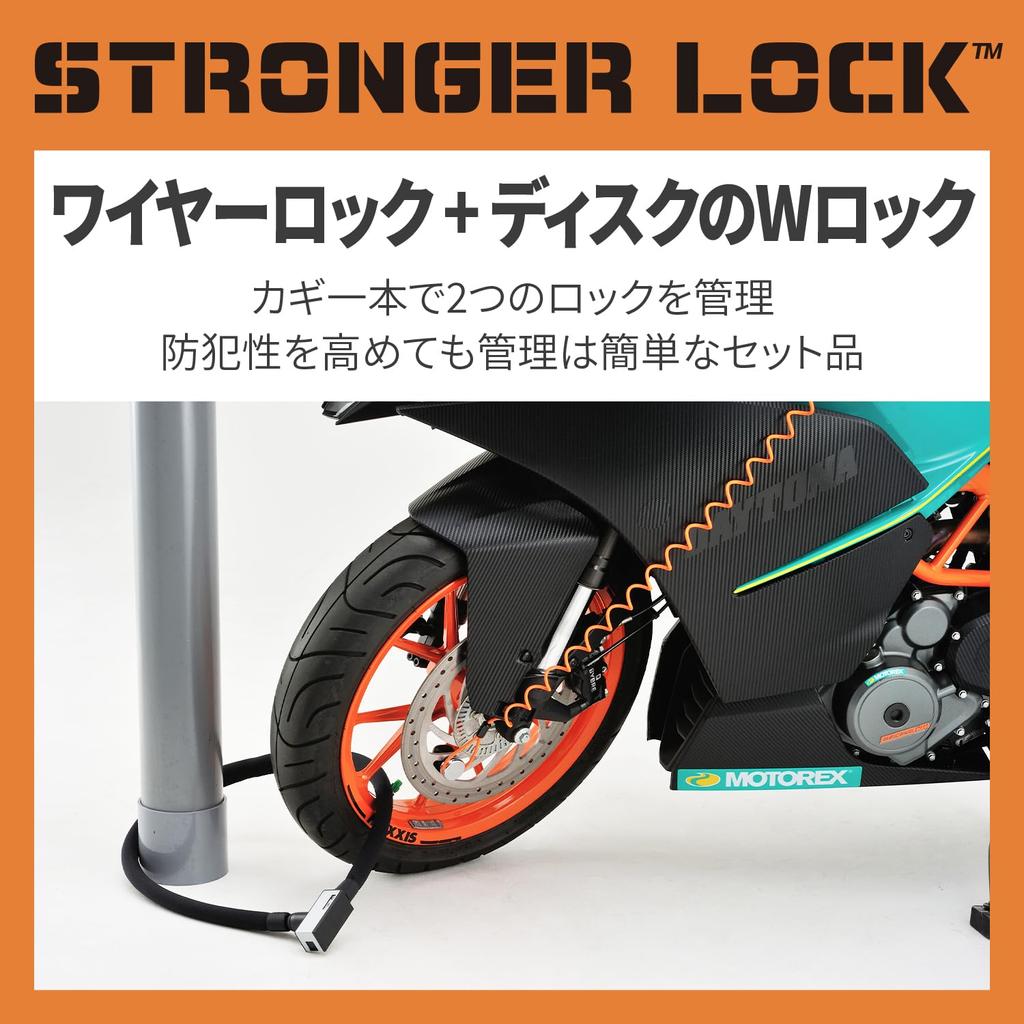 Замок для защиты от кражи мотоцикла Daytona, более прочный, набор замков, дисковый замок, тросовый замок, серебристый, 1800 мм 97682 и