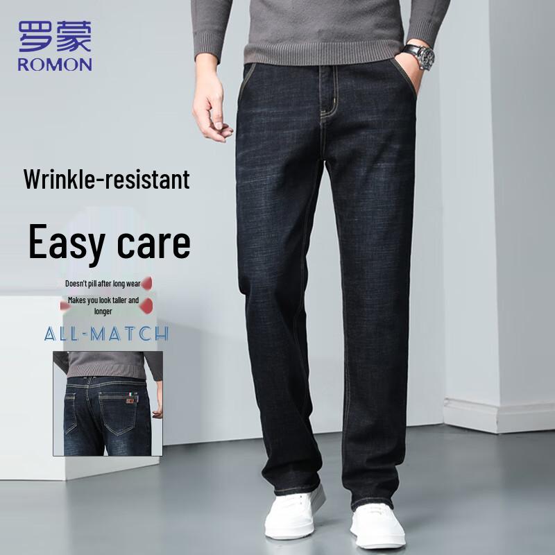 Мужские эластичные джинсы прямого кроя Luomen