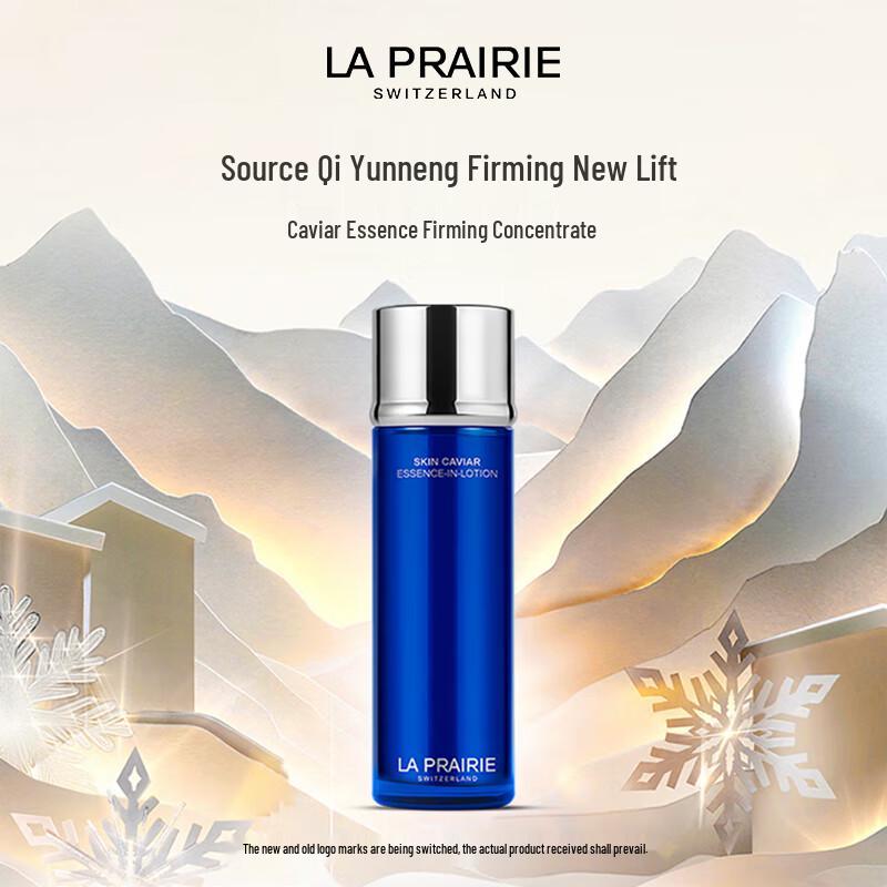 La Prairie Caviar Premier Укрепляющий уход за кожей