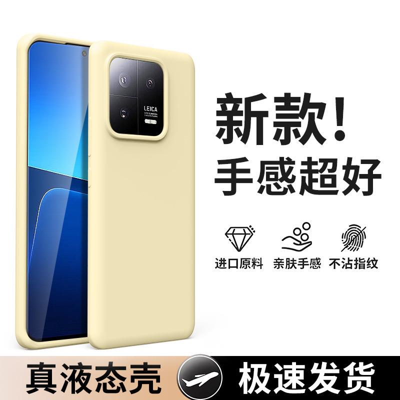 [11 цветов на выбор] Применимо к чехлу для мобильного телефона Xiaomi Mi 11 Xiaomi11pro чехол из жидкого силикона противоударный женский