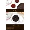 357г Чайный пирог Юньнань Пуэр Исландские семь пирожных чайные листья Пирог Пуэр спелый чай