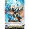 Vanguard DZ-BT02/031 Gastriness Dragon (RR Double Rare) Booster Pack Mugen Sokoku