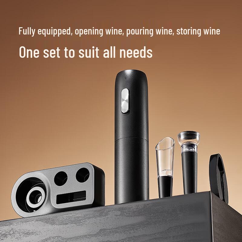 Автоматический электрический набор для открывания вина Jingdong