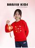 Girls' Spring Hoodie - Year of the Horse Collection