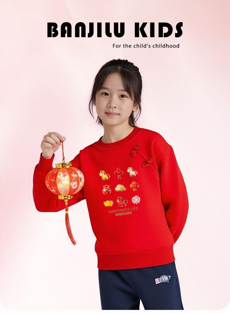 Girls' Spring Hoodie - Year of the Horse Collection