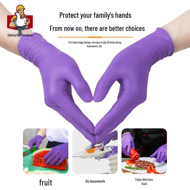 Disposable Purple Nitrile Gloves H-50100