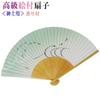 Kimono Folding White Bamboo with Carved Height [Stylish Iroha] Men's Fan, Design, Scented, 22.5cm
