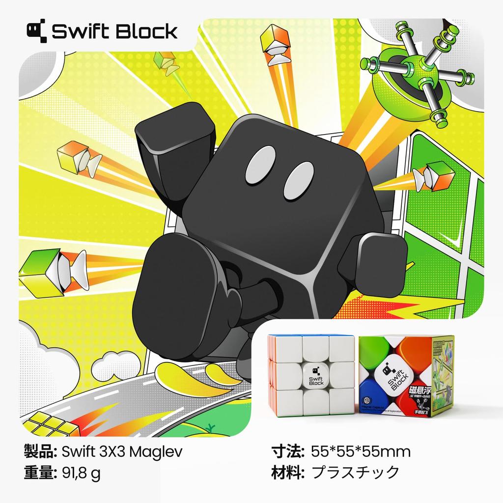 Swift Block Gancube с магнитами Спидкуб 3x3 gancube Соревновательный Maglev Магический кубик бренда GAN Игрушки для детей и взрослых Суббренд дети,