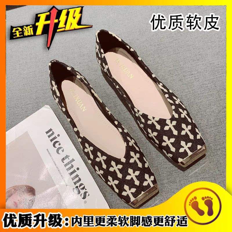 Туфли на плоской подошве с мягкой подошвой, квадратный носок, нескользящие туфли-лодочки на плоской подошве, 2025, железный носок, новая ткань, универсальные, с мелким вырезом, туфли Doudou