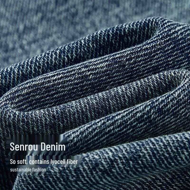 Semir Men's Vintage Straight-Leg Denim Jeans