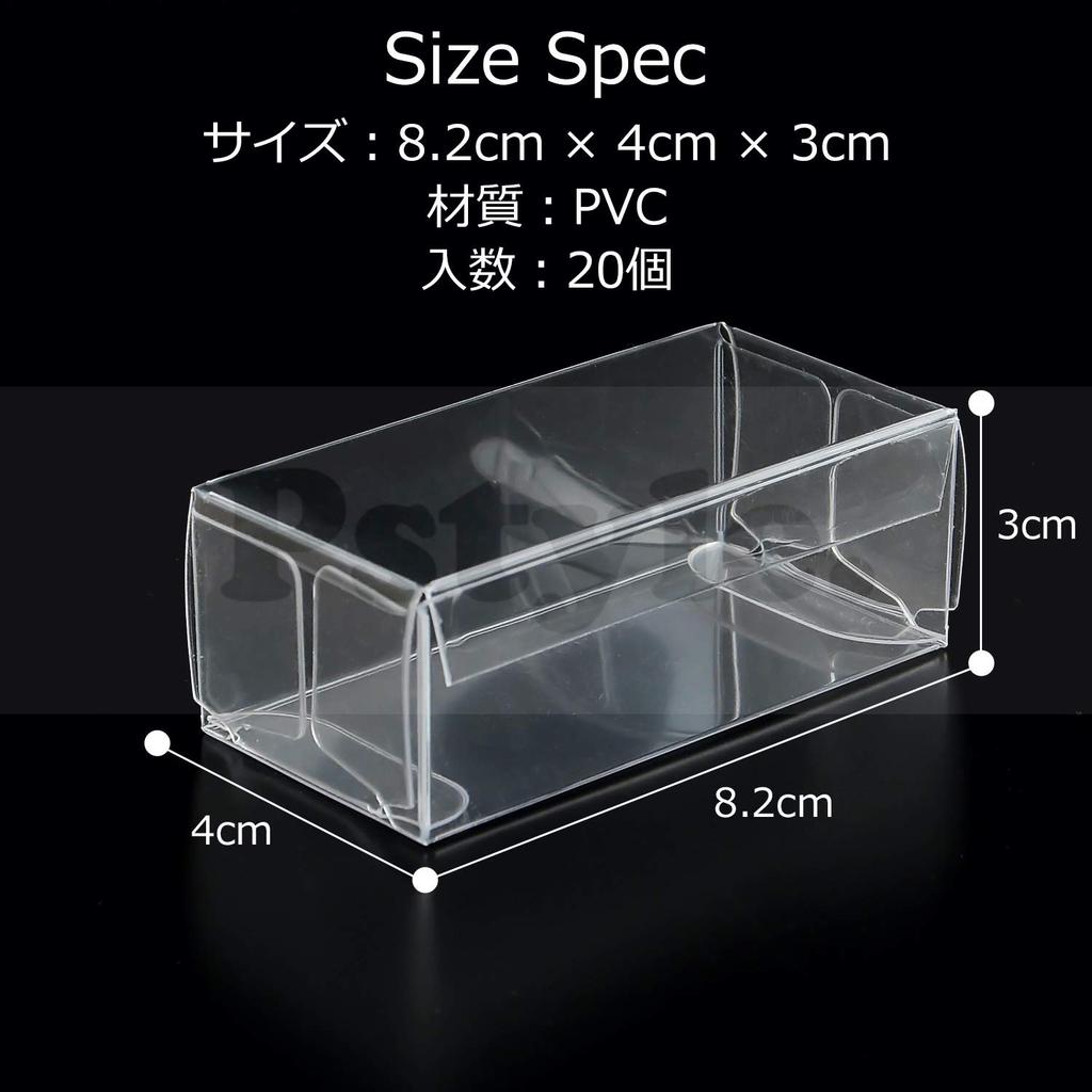 Miniature Car Case Storage Box Display Clear Set of 20 Pstyle. PST-035