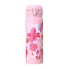 Starbucks SAKURA 2018 Handy Stainless Steel Bottle, Full Bloom, 500ml, Sakura Design, Tumbler, Starbucks