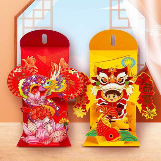 Red Envelope Vibrant Color 3D Visual Design 2024 Spring Festival Traditional Chinese Lucky Money Red Envelope Party Supplies