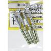 Waki Sangyo Eccentric Plug Truss 4x28 (Ruspart) for Mortar, Blocks, and Concrete, Set of 4, WF-178