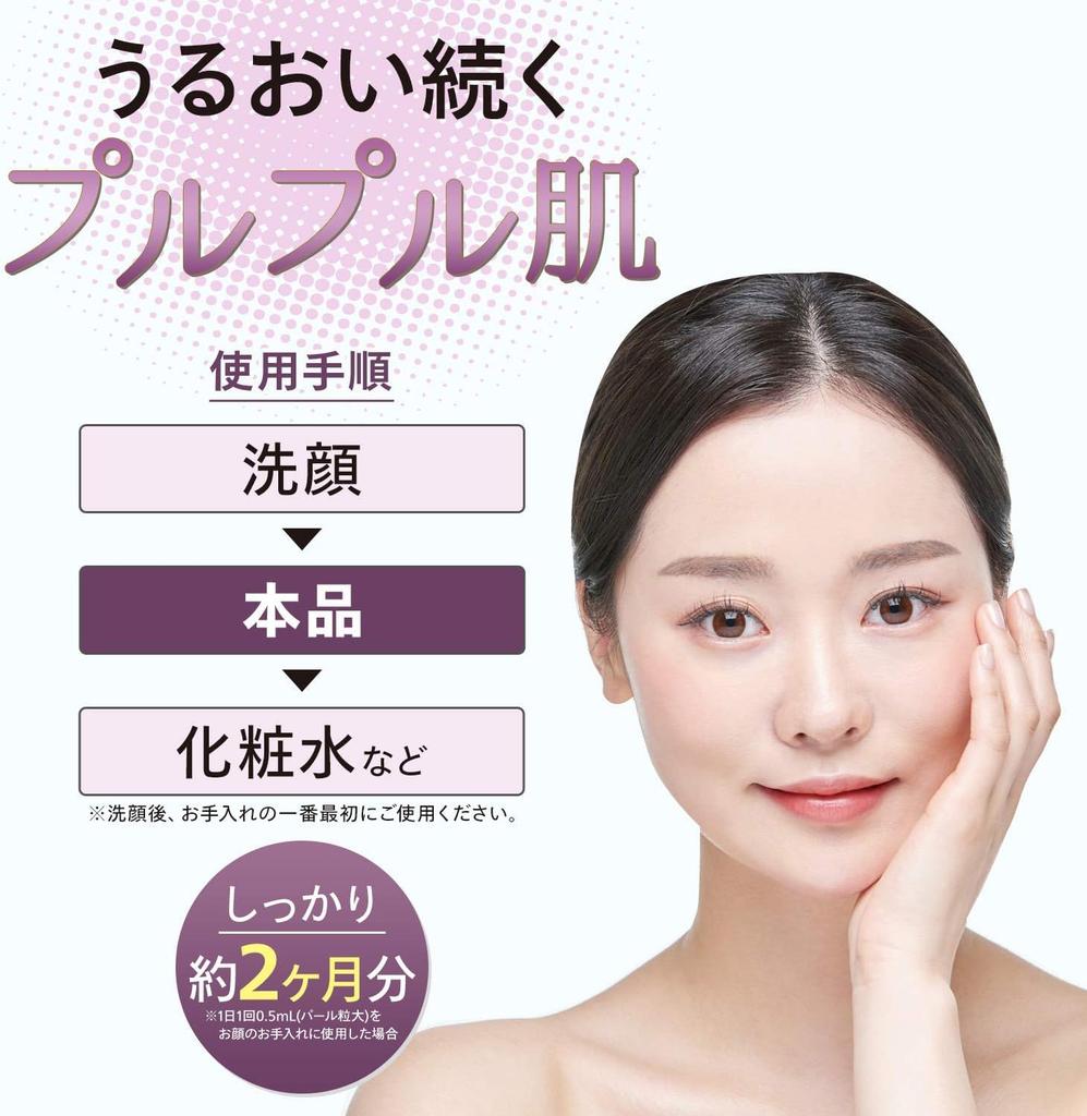 Tokusen Original Essence Proteoglycan Original Essence Serum x 2 Уход за кожей с возрастными изменениями, увлажнение, сухость, оригинальная эссенция [флаконы 30 мл] (Сделано в Японии)