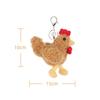 Apricot Lamb Cute Soft Chicken Keychain Plush Toy, Perfect for Boys and Girls, Fits Kids' Backpacks and Purses, 10cm