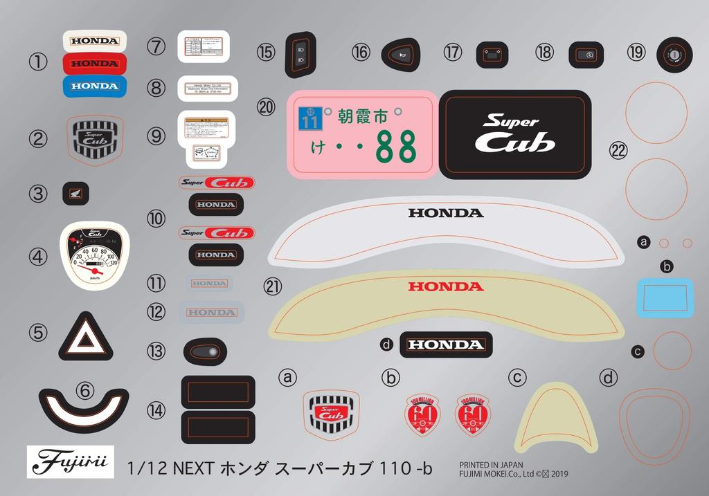 Fujimi Model NEXT Series Honda Super Cub 110 Пластиковая модель 1/12 № 1 EX-3 (60 лет) Цветовая кодировка 12NX1EX-3
