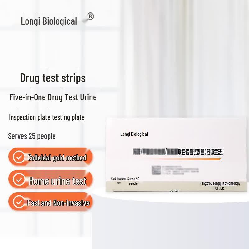 Longji Bio 5-in-1 Drug Test Kit