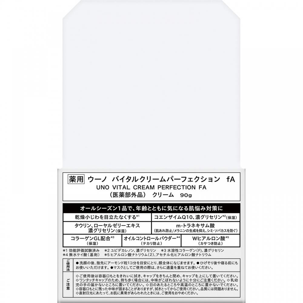 Крем Uno Vital Perfection 90 г, идеальный на каждый день