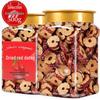 Premium Crispy Seedless Red Date Slices