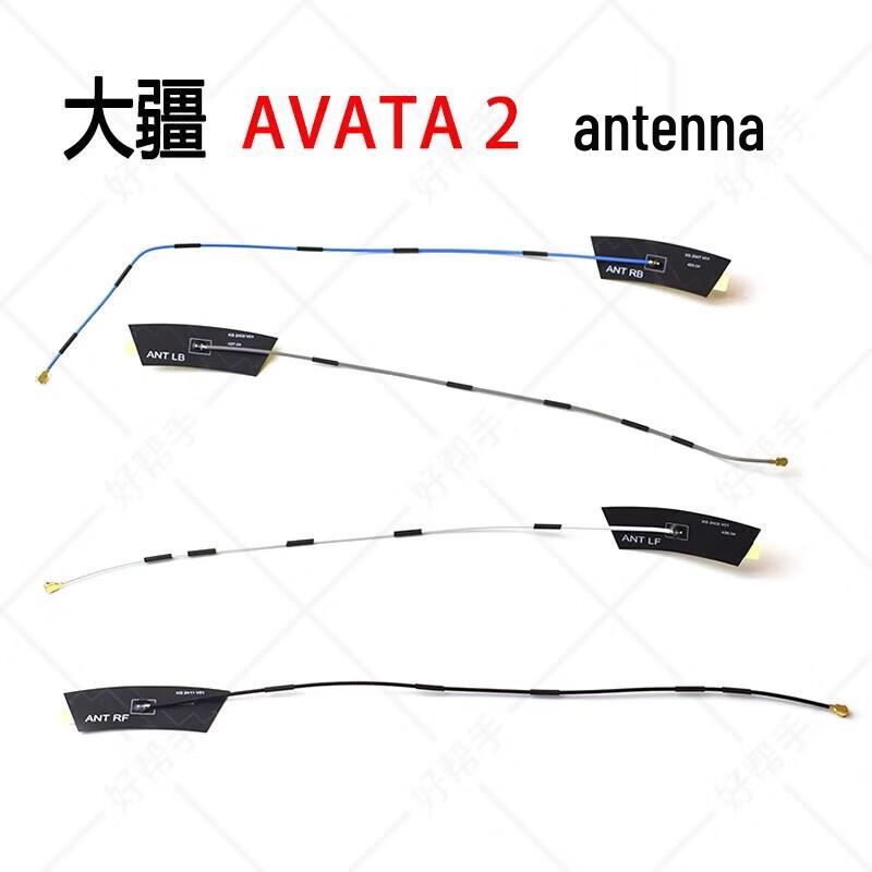 DJI Avata 2 Drone Body & Landing Gear Antenna Repair Part