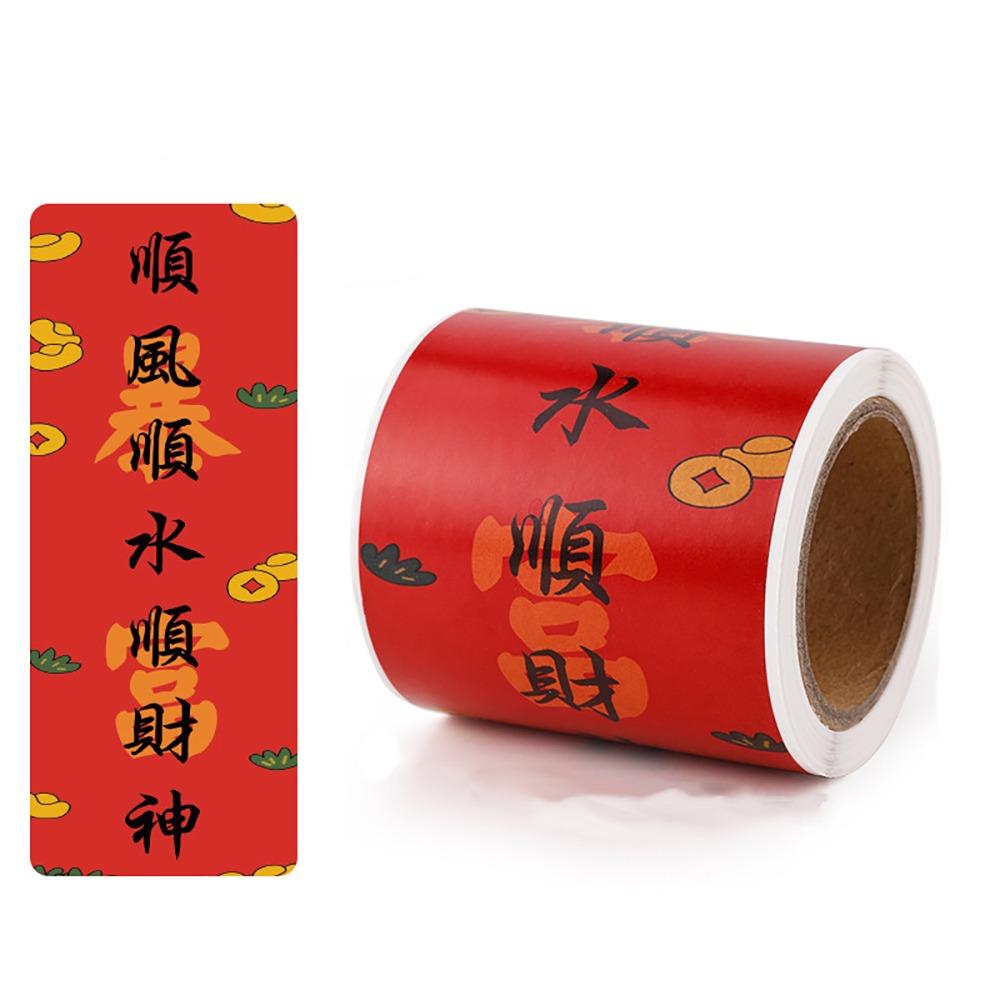 50 шт. наилучшие пожелания упаковочная коробка запечатывающие этикетки красные белые благословения наклейка упаковочные наклейки подарочные