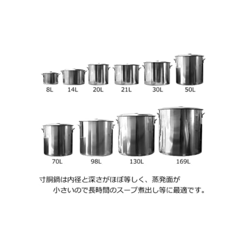 iimono117 Commercial Stainless Steel Stockpot with Lid, Perfect for Restaurants, Events, Stews, Community Associations, Kids' Groups, Large Bulk Dyein