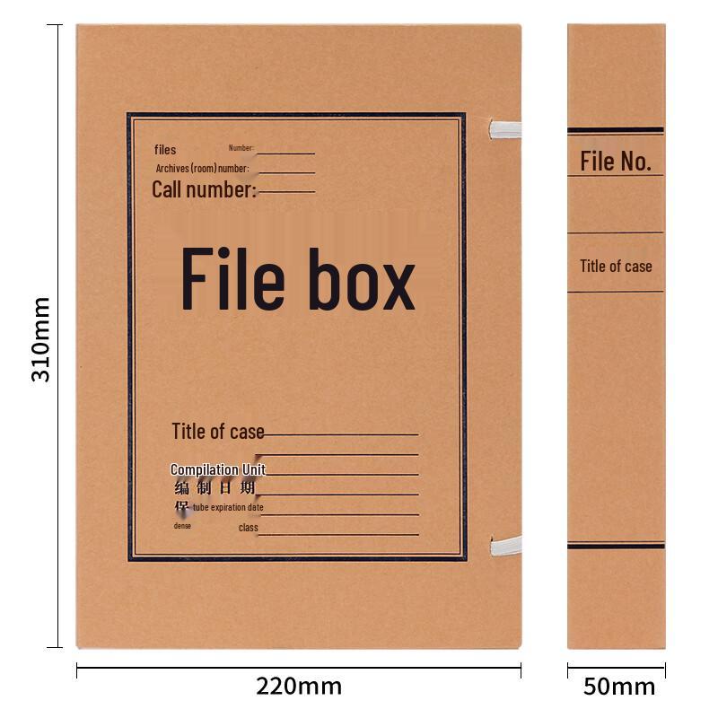 Deli 10-Pack 50mm Kraft Paper Archive File Boxes