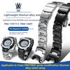 Для Casio PROTREK Серия 3071 PRG-110T/Y PRW-1300 Модифицированный ремешок для часов из титанового сплава с мужским браслетом из титановой стали черного цвета