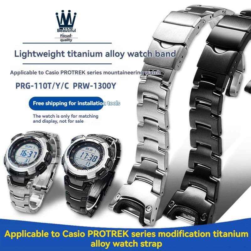 Для Casio PROTREK Серия 3071 PRG-110T/Y PRW-1300 Модифицированный ремешок для часов из титанового сплава с мужским браслетом из титановой стали черного цвета