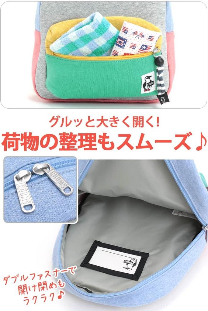 Petit Hurricane Day Pack Sweat Kids Disco Free Size [Chums] CH60-3806