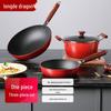 Набор посуды с антипригарным покрытием Dragon Fine Iron