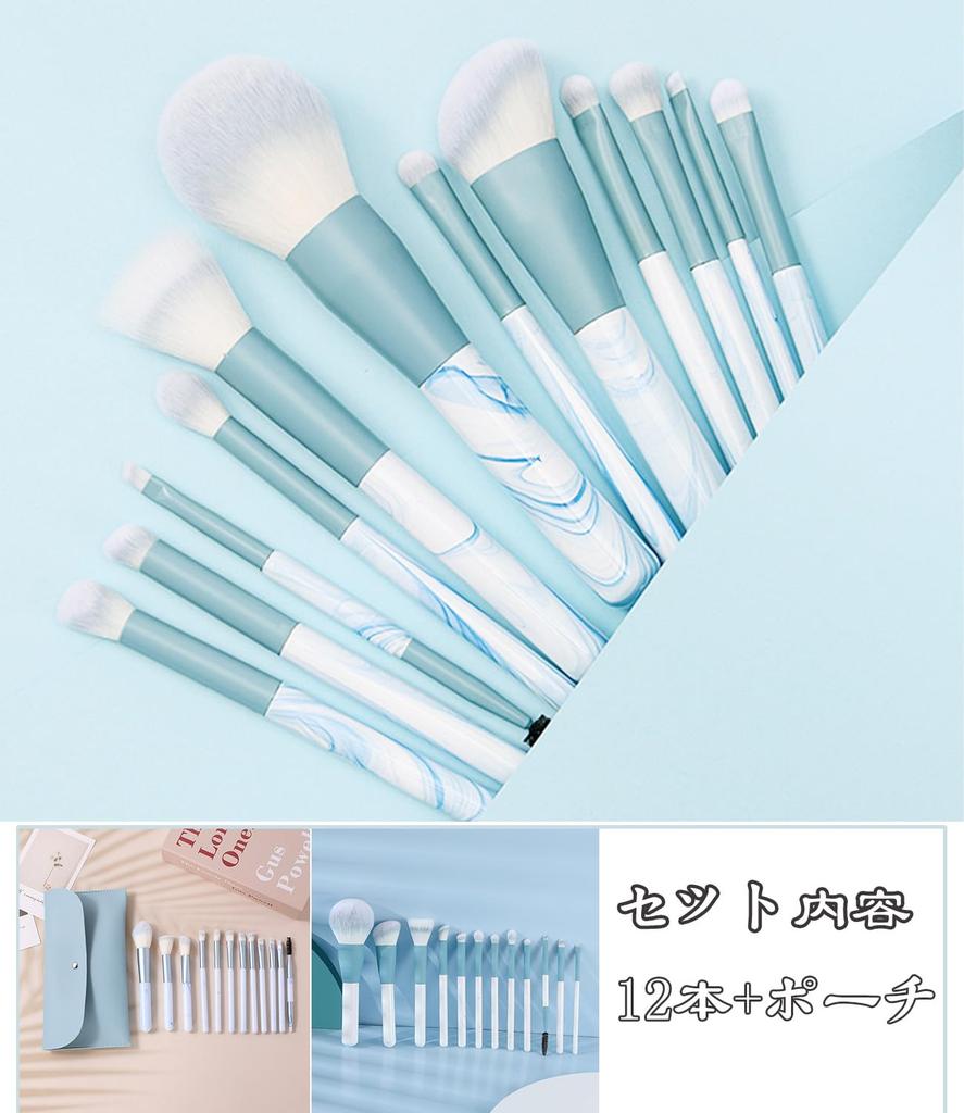 GRTUFOBA Makeup Brush Set with Premium Fiber for Everyday Sensitive and Portable Storage with Leather Case 12-Piece Bristles, Ultra-Soft, Use, Skin,