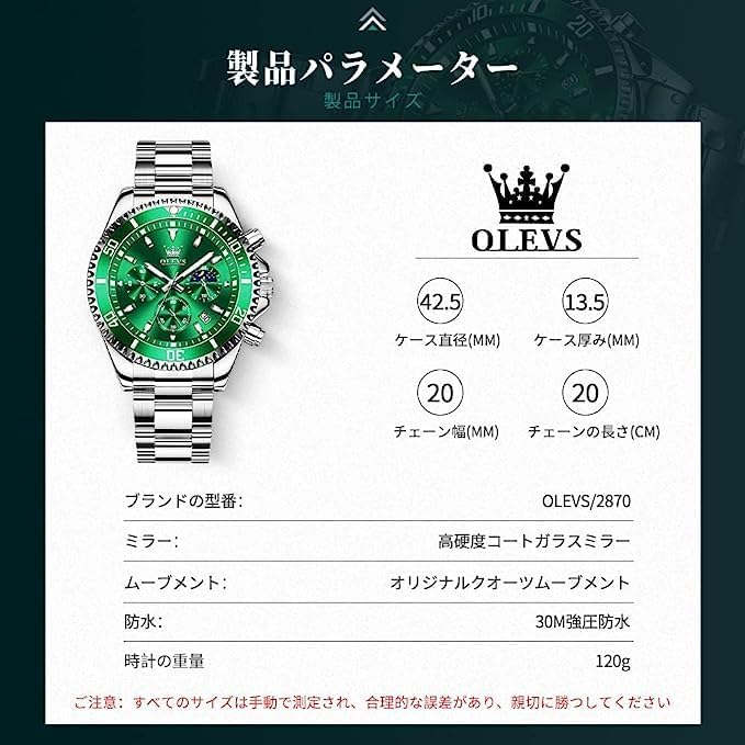 OLVES Quartz Popular Business Watch with Chronograph Easy to Luminous Stainless Steel Band Men's Watch, Movement, Read, Waterproof, (Green)