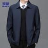 Мужская куртка в стиле business casual Executive MK21