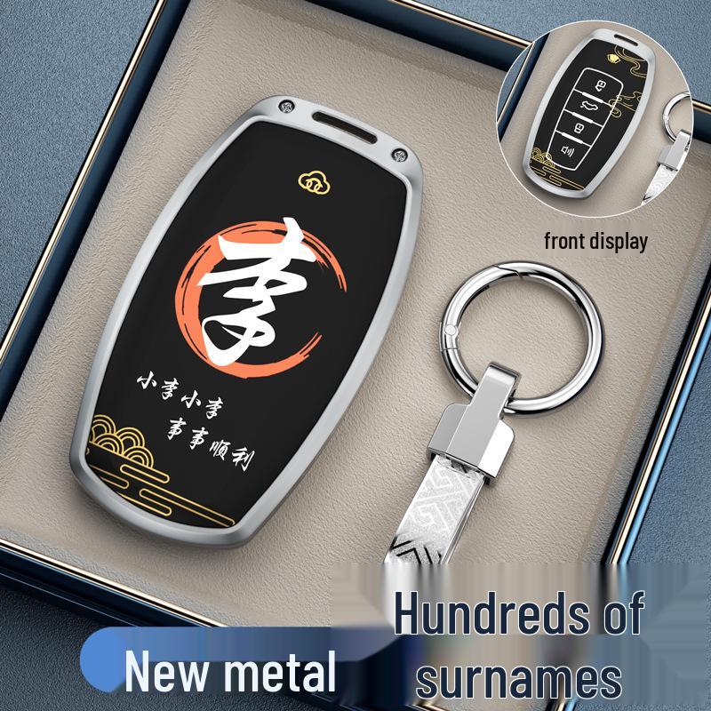 Совместимый с Great Wall Haval H6, M6, Big Dog, H2, Menglong, H9, Cannon M6 Plus, Chitu F7 Защитный чехол для автомобильного ключа