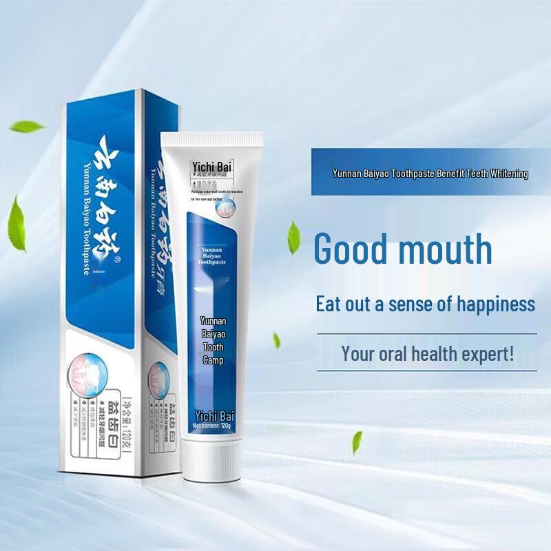 Зубная паста Yunnan Baiyao