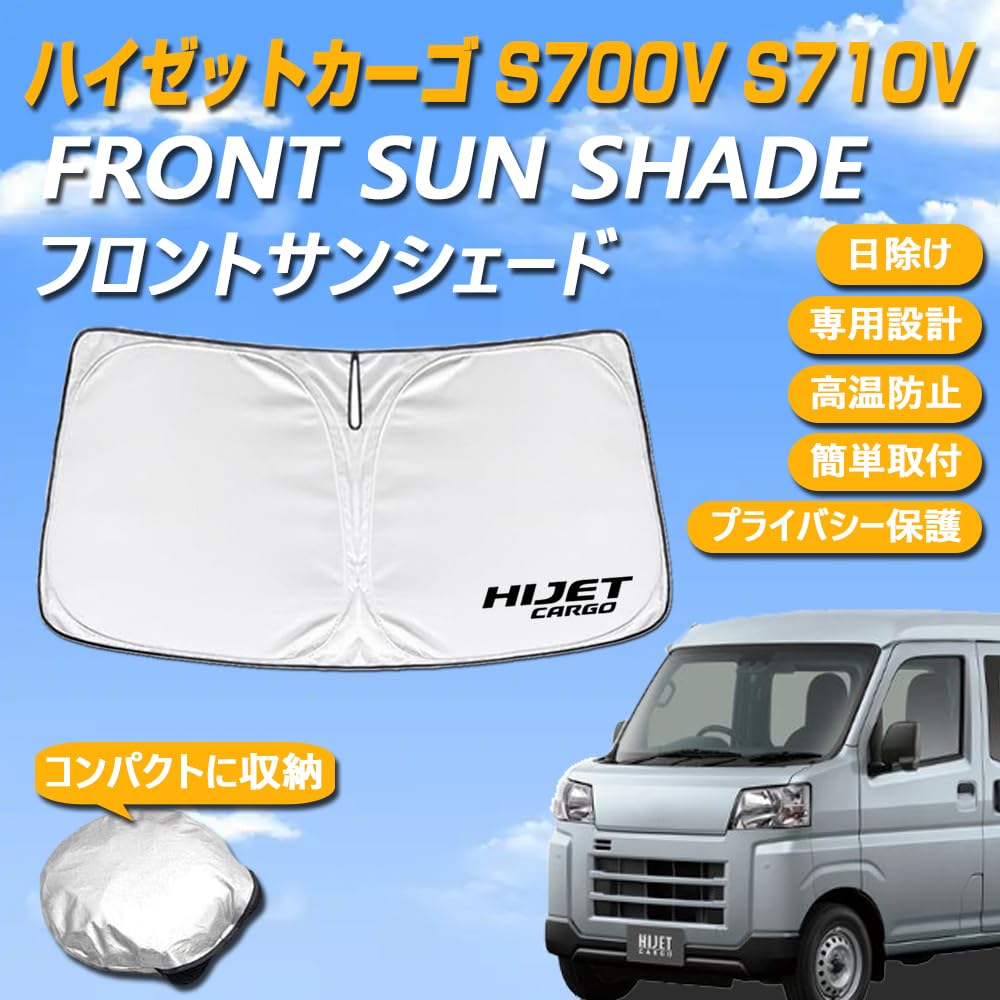 Козырек SAWAKAKI для Hijet Cargo S710V S700V Индивидуальный дизайн для лобового стекла С логотипом Защита от солнца, тепла и УФ-излучения Компактное хранение - - - Защита,