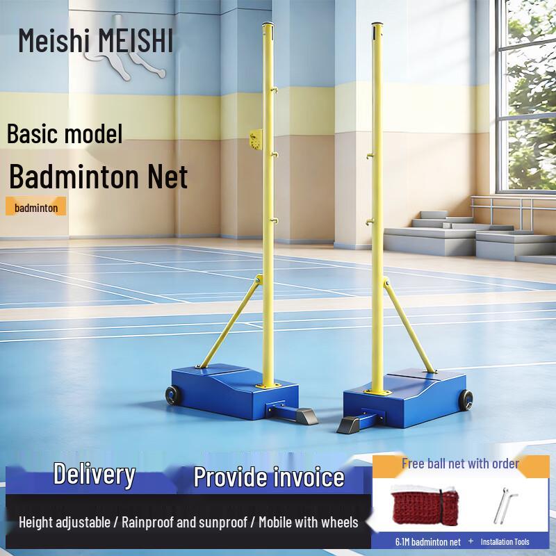 Meishi Portable Badminton Net Stand with Net